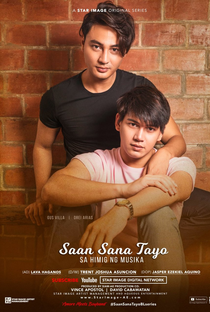 Saan, Sana Tayo sa Himig ng Musika - Poster / Capa / Cartaz - Oficial 1