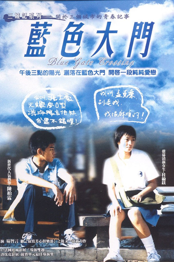  de Filme Passagem Azul (2002)