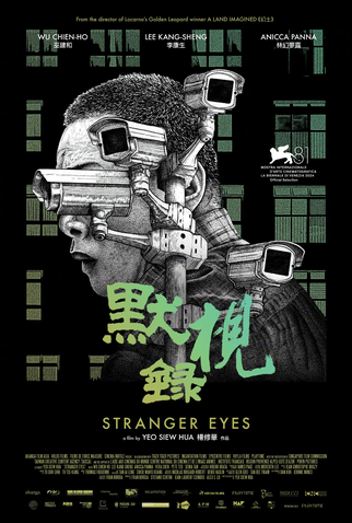 Poster 1 de Filme Olhos Estranhos (2024)