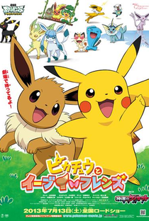 Pokémon: Eevee e Amigos - Poster / Capa / Cartaz - Oficial 1