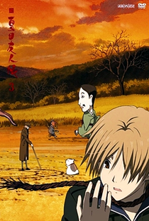 Natsume Yuujinchou (2ª Temporada) - Poster / Capa / Cartaz - Oficial 3
