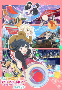 Love Live! Nijigasaki Gakuen School Idol Doukoukai: Kanketsu-hen Part 2 (ラブライブ! 虹ヶ咲学園スクールアイドル同好会 完結編 第2章)