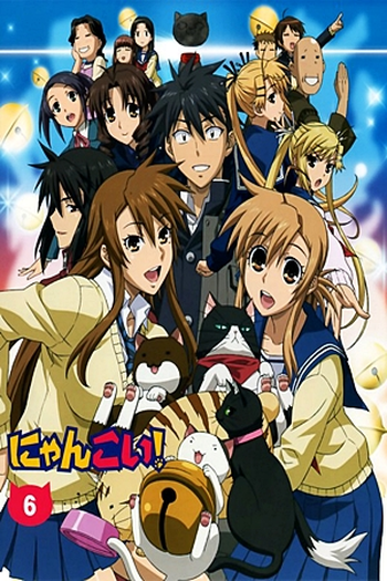  de Série Nyan Koi! (2009)