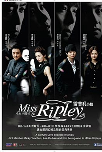 Miss Ripley - Poster / Capa / Cartaz - Oficial 11
