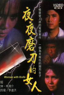 Woman with Knife - Poster / Capa / Cartaz - Oficial 2