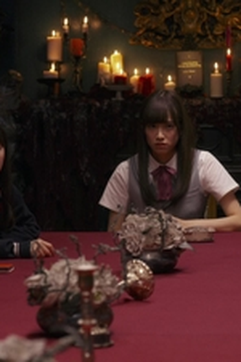 Poster de Episódio 第8話 (2017)