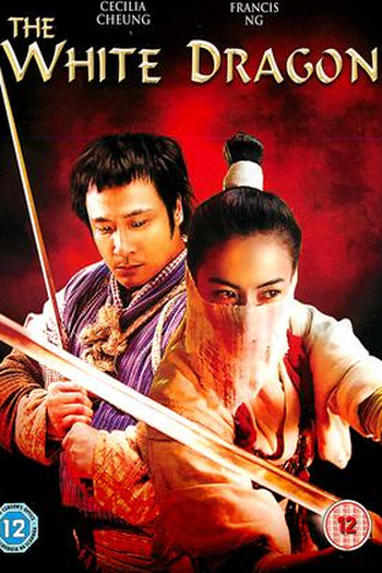  de Filme Dragão Branco (2004)