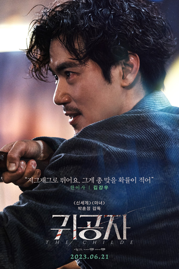  de Filme The Childe (2023)