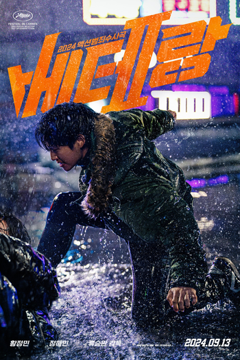  de Filme Eu, o Carrasco (2024)