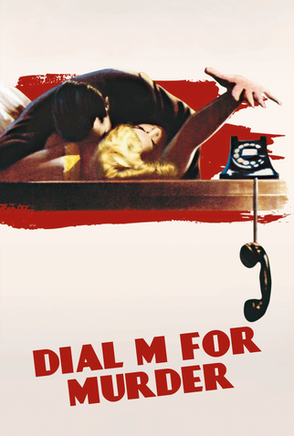 Poster 21 de Filme Disque M Para Matar (1954)