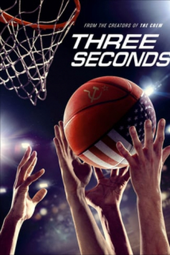  de Filme Três Segundos (2017)