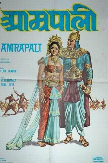 Poster de Filme Amrapali (1966)