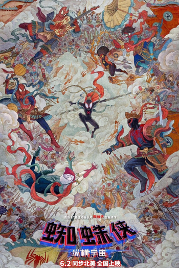  de Filme Homem-Aranha: Através do Aranhaverso (2023)