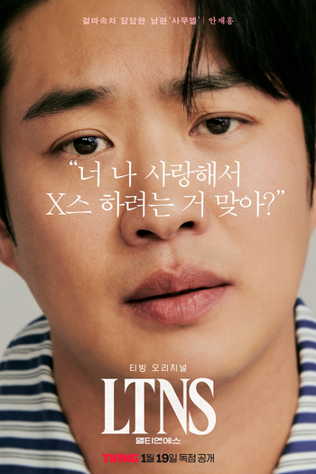  de Série LTNS (2024)