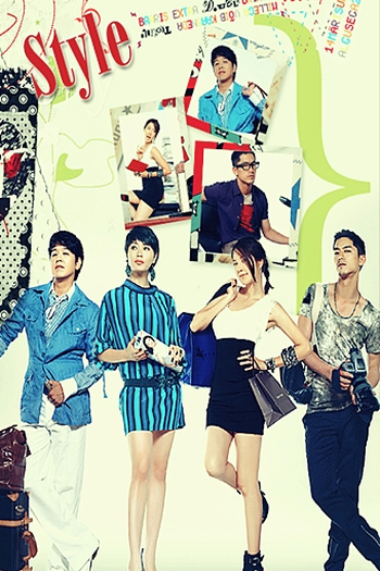  de Série Style (2009)