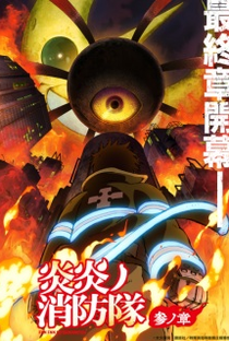 Fire Force (3ª Temporada - Parte II) - Poster / Capa / Cartaz - Oficial 1