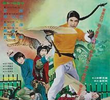 Four Masters
