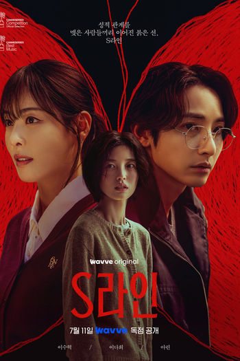  de Série S Line (2025)