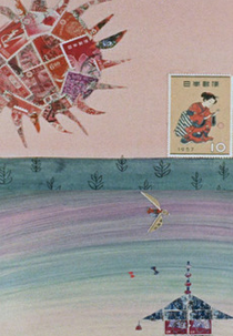 Stamp Fantasia (切手の幻想)