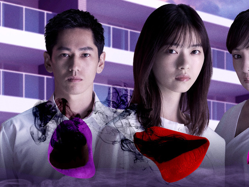 Foto 1 de Kotodamashou