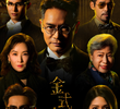 金式森林
