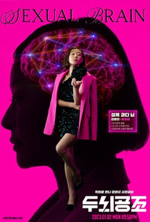 Brain Cooperation - Poster / Capa / Cartaz - Oficial 6