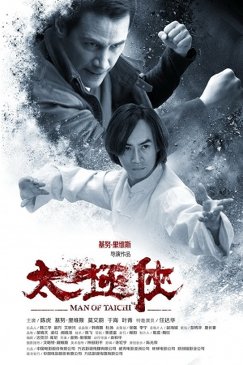  de Filme O Homem do Tai Chi (2013)