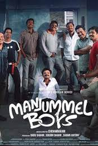 Poster 3 de Filme Manjummel Boys (2024)