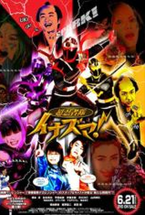 Chou Ninja Tai Inazuma! - Poster / Capa / Cartaz - Oficial 1