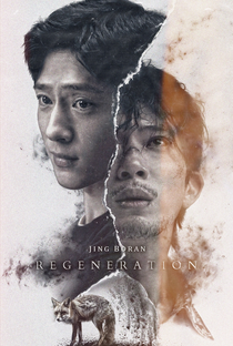 Regeneration - Poster / Capa / Cartaz - Oficial 3