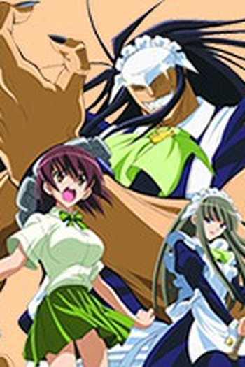 Poster de Série Kamen no Maid Guy (2008)