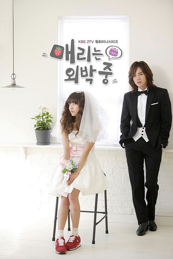  de Série Mary Stayed Out All Night (2010)