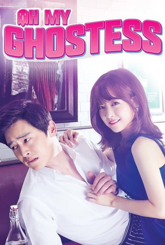 Poster 8 de Série Oh My Ghost (2015)