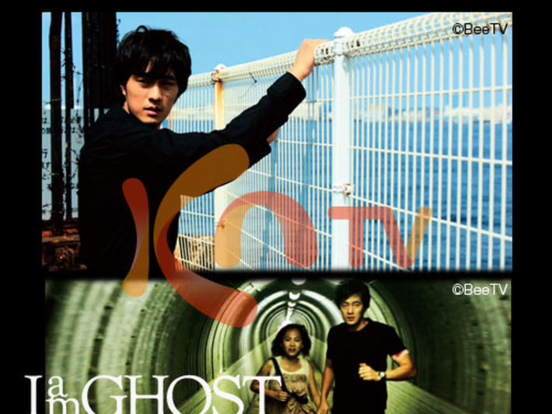 Foto 4 de Im a Ghost