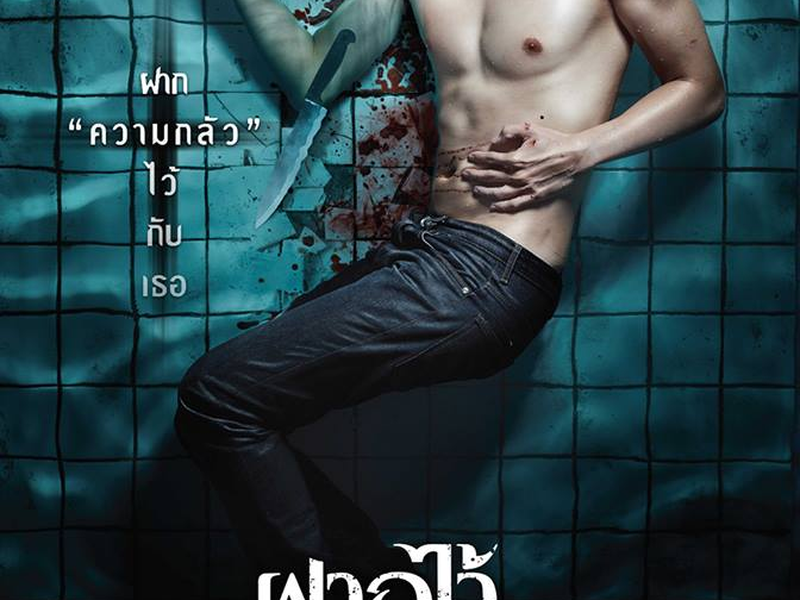 Foto 3 de Os Nadadores