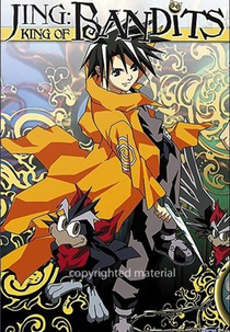 King of Bandit Jing (King of Bandit Jing (Ô dorobô Jing))