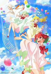 Healer Girl (ヒーラー・ガール)