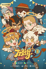 All Saints Street 3 (Wan Sheng Jie 3)