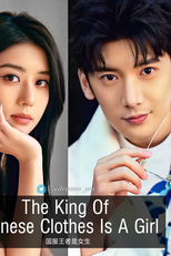 The King Of Chinese Clothes Is A Girl (The King Of Chinese Clothes Is A Girl)