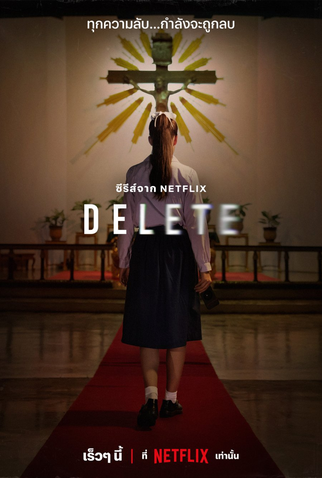 Poster 3 de Série Delete (2023)