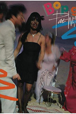 Pat Wilson: Bop Girl (Pat Wilson: Bop Girl)