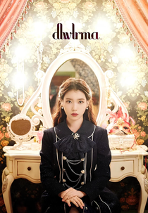 IU 10th Anniversary Tour Concert - 'dlwlrma.' (IU 10th Anniversary Tour Concert - 'dlwlrma.')