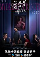 My Dearest Stranger (暗恋者的救赎)