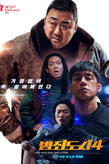 Força Bruta: Punição (범죄도시4)