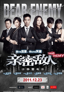 Dear enemy (親密敵人)