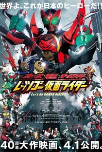 OOO, Den-O, All Riders: Let's Go Kamen Riders - Poster / Capa / Cartaz - Oficial 1