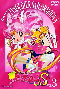 Sailor Moon (3ª Temporada - Sailor Moon S) - Poster / Capa / Cartaz - Oficial 4