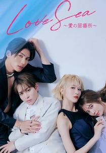 Love Sea: The Home for Lovers (Love Sea ～愛の居場所～)