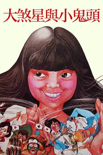  de Filme Follow the Star (1978)