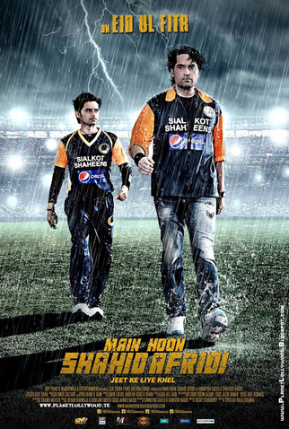 Poster 2 de Filme Main Hoon Shahid Afridi (2013)